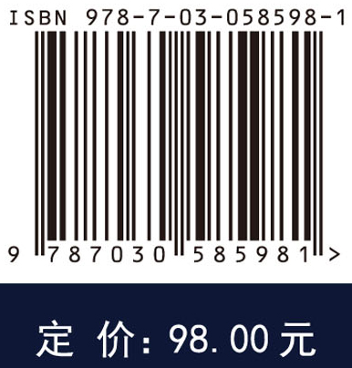 真实感三维虚拟场景渲染关键技术及应用