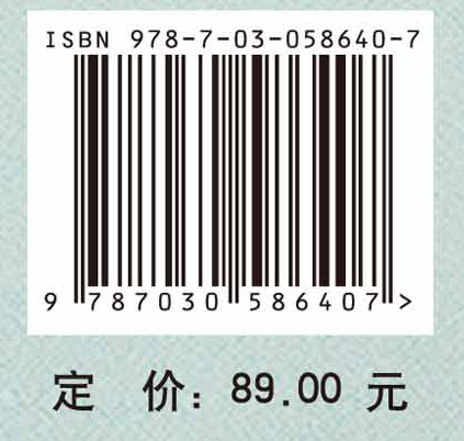 通识教育文献选辑 第三卷 当代通识教育的理论与改革探索