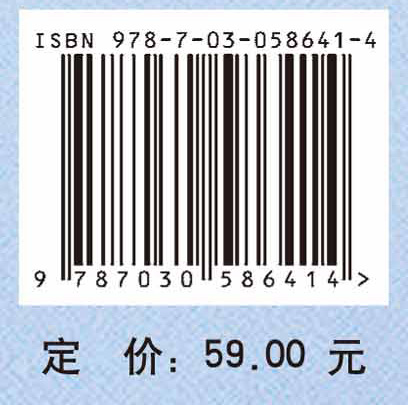 通识教育文献选辑 第二卷 海外通识教育