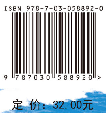 高校国防教育教程