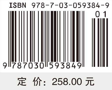 风湿病的肌肉骨骼超声——基础与实践