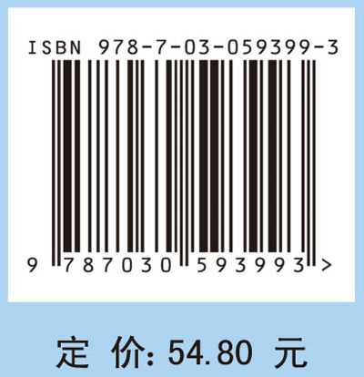 药剂学