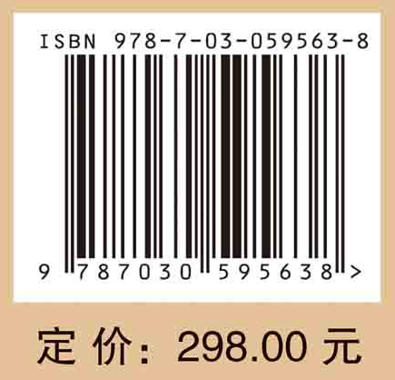 金兹堡-朗道方程