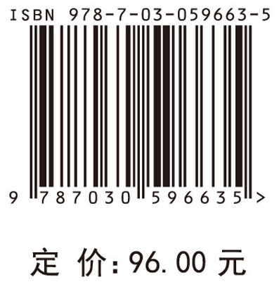 中国金融转型秩序的制度分析