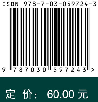 大学生心理健康教育（第三版）
