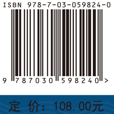 流动人口就业稳定性研究