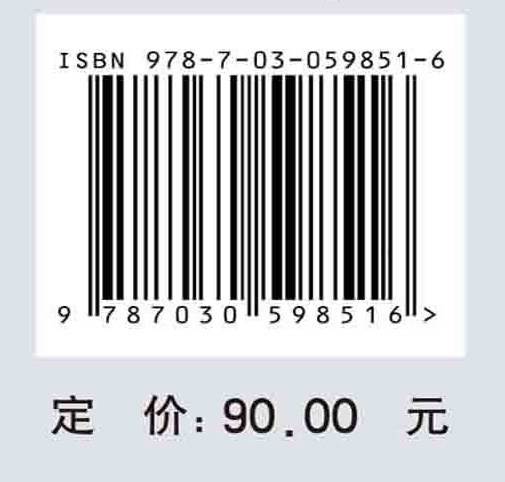 铁电陶瓷和单晶的光电转换机理