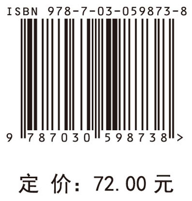 供应链RFID技术的投资决策及协调策略