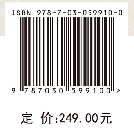 磁场与生命科学的跨学科研究（英文版）