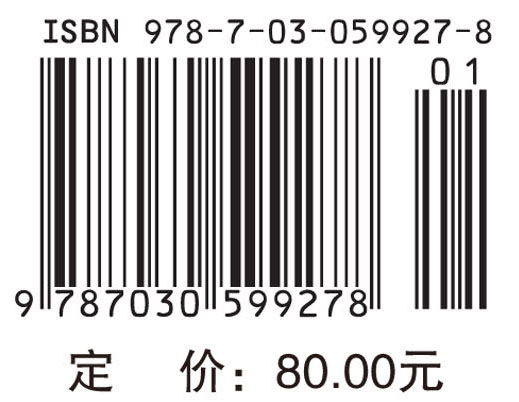 药用昆虫九香虫