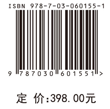 碳酸盐岩缝洞型油藏提高采收率工程技术=Engineering Technology ofEnhanced Oil Recovery for Carbonate Fractured Vuggy Reservoirs