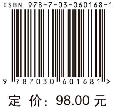 河流生态环境变化及驱动力分析研究