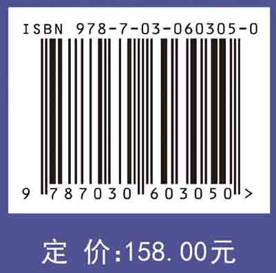 经济统计学（季刊）2018年第2期（总第11期）