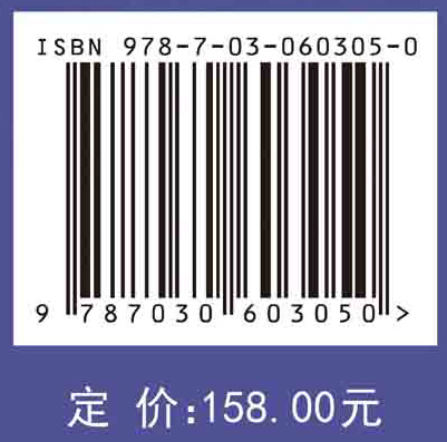 经济统计学（季刊）2018年第2期（总第11期）