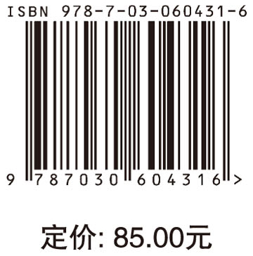 生态旅游补偿机制研究的理论与实践