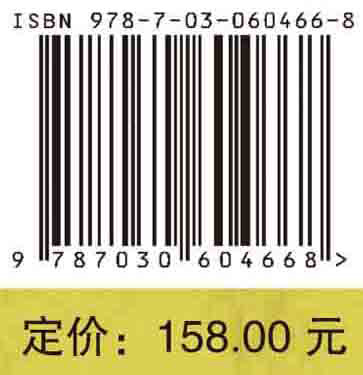 临床实验室形态学图谱