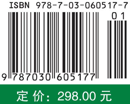 固体废物分类资源化利用战略研究