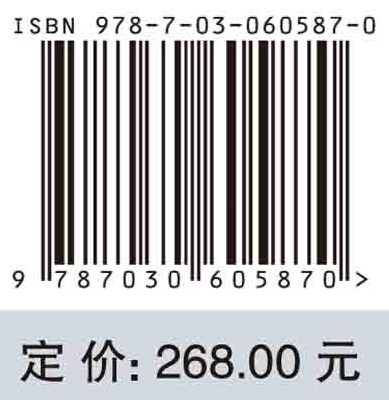 农地产权及相关要素市场发育研究