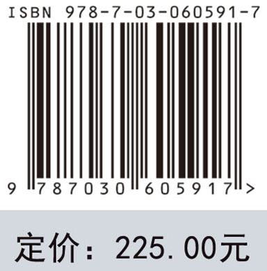 气候变化背景下低碳农业发展研究