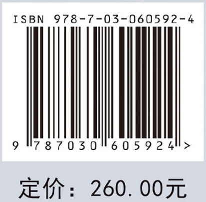 乡村振兴时代农业发展国家支持政策体系研究