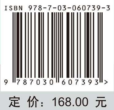 现代混凝土早期变形与收缩裂缝控制