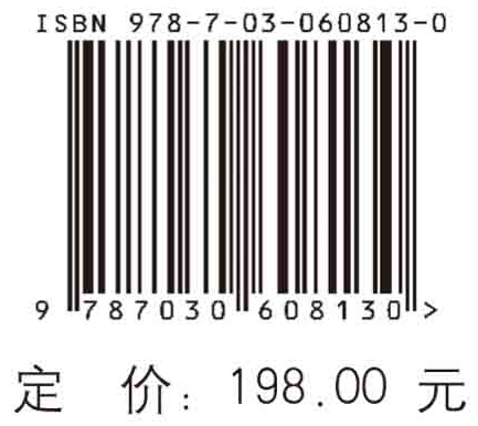 半导体物理学进展