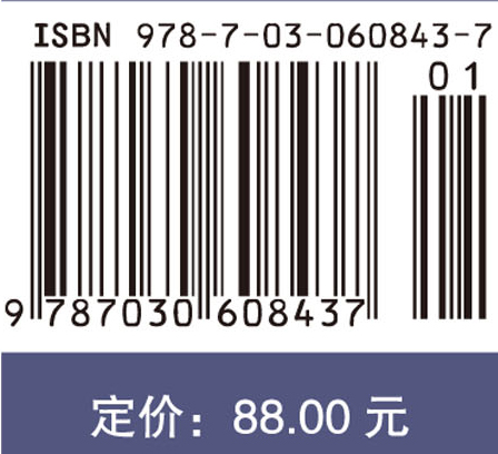 动物实验操作技术手册