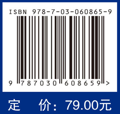 血管超声---从基础到临床实践