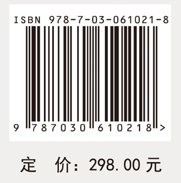 农林业菌根研究技术