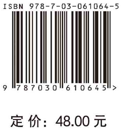 心灵处方：中学生常见心理困扰之绿色通道（第三版）