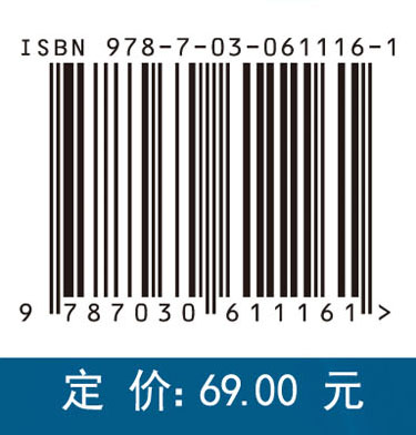 航空科技英语