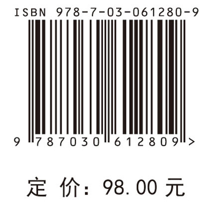 对地观测卫星定轨技术及应用