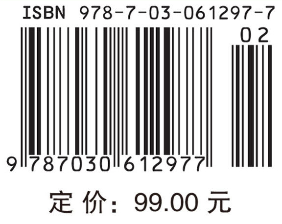 中国电子信息工程科技发展研究  下一代互联网IPv6 专题