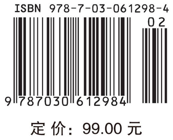 中国电子信息工程科技发展研究  深度学习专题