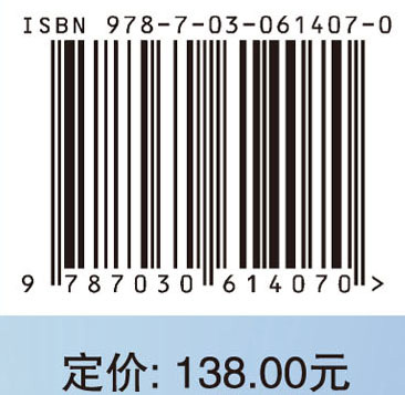 盾构隧道列车撞击动力学特性