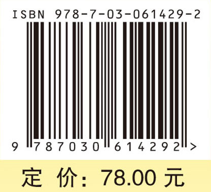 实变函数论讲义
