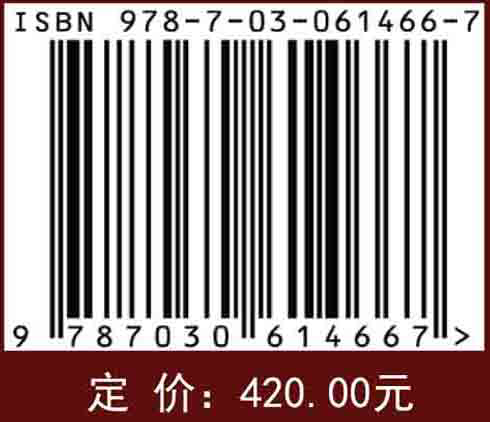 中国真菌志.第五十一卷，土壤中的暗色丝孢菌