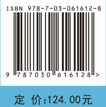 中国应急教育与校园安全发展报告2019