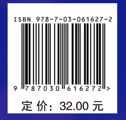 科技信息检索（第七版）