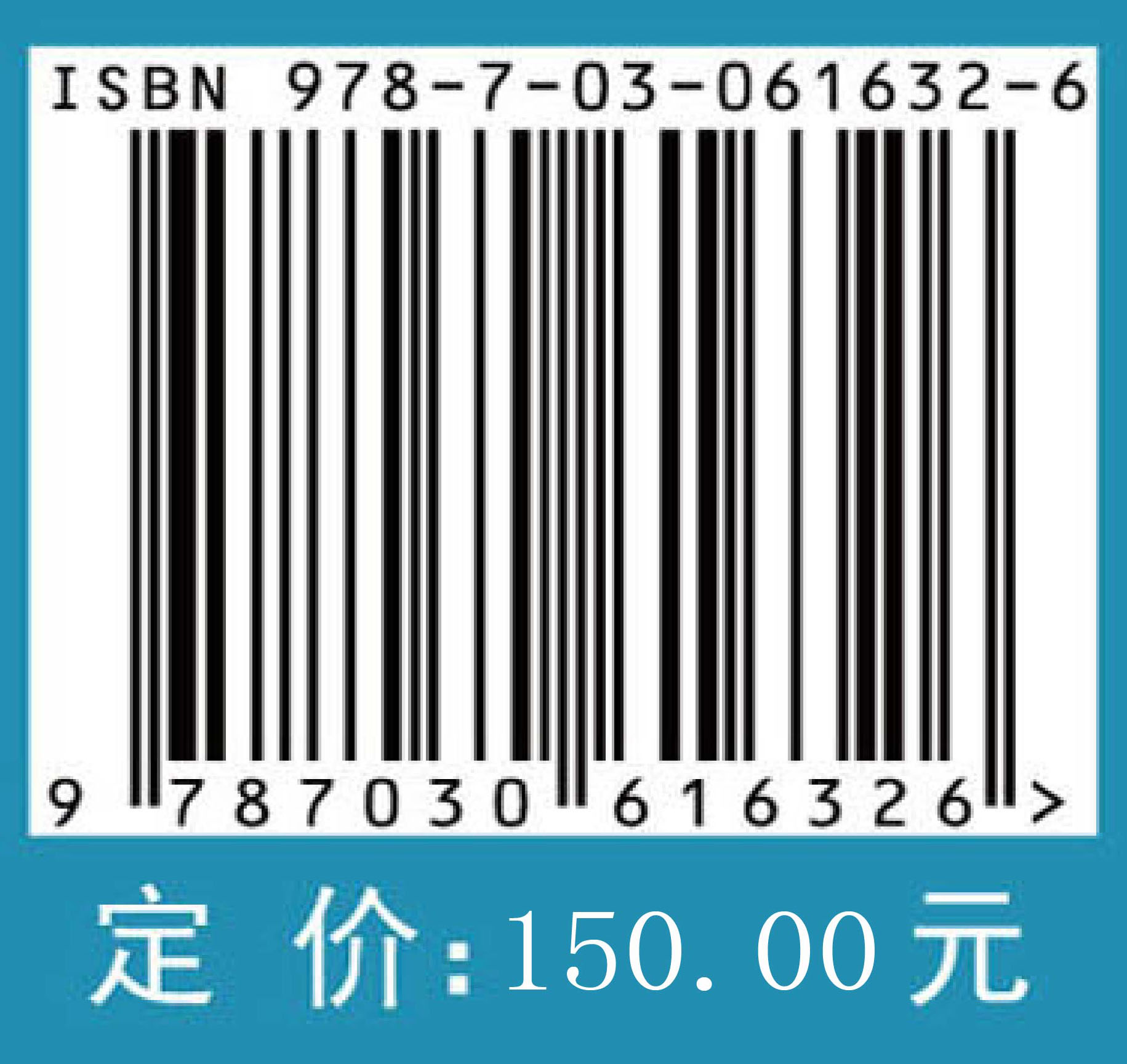 结核病学名词