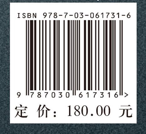 复杂环境混凝土耐久性