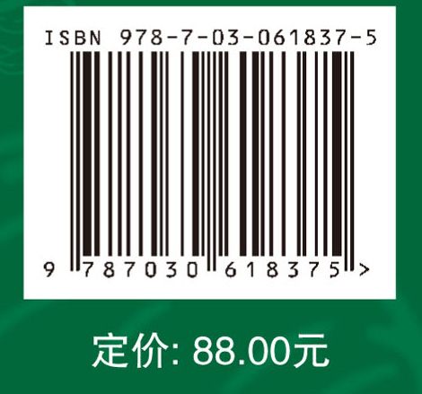 核桃主要病害原色图鉴及绿色防控