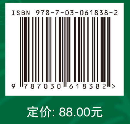 核桃主要害虫原色图鉴及绿色防控