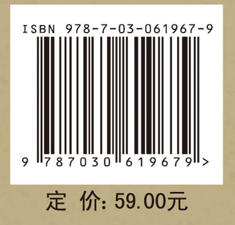 太阳能光伏组件技术（第三版）