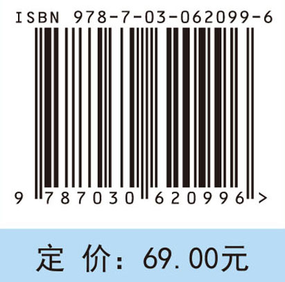 量子力学习题解答
