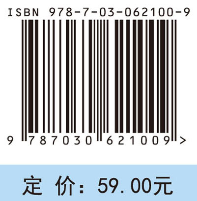 近代物理习题解答