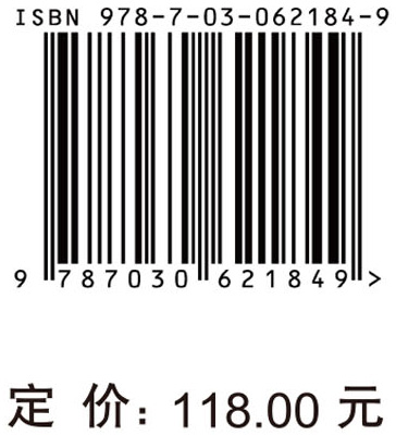 微进化与现代病-现代病的进化原理