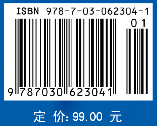 智能汽车坡道和弯道的控制