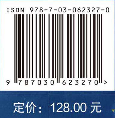 海岸带生态环境变化遥感监测