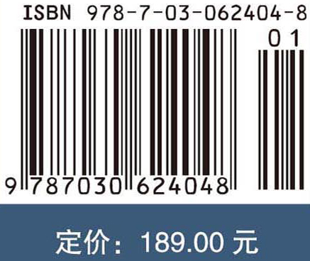 生物入侵：中国外来入侵动物图鉴